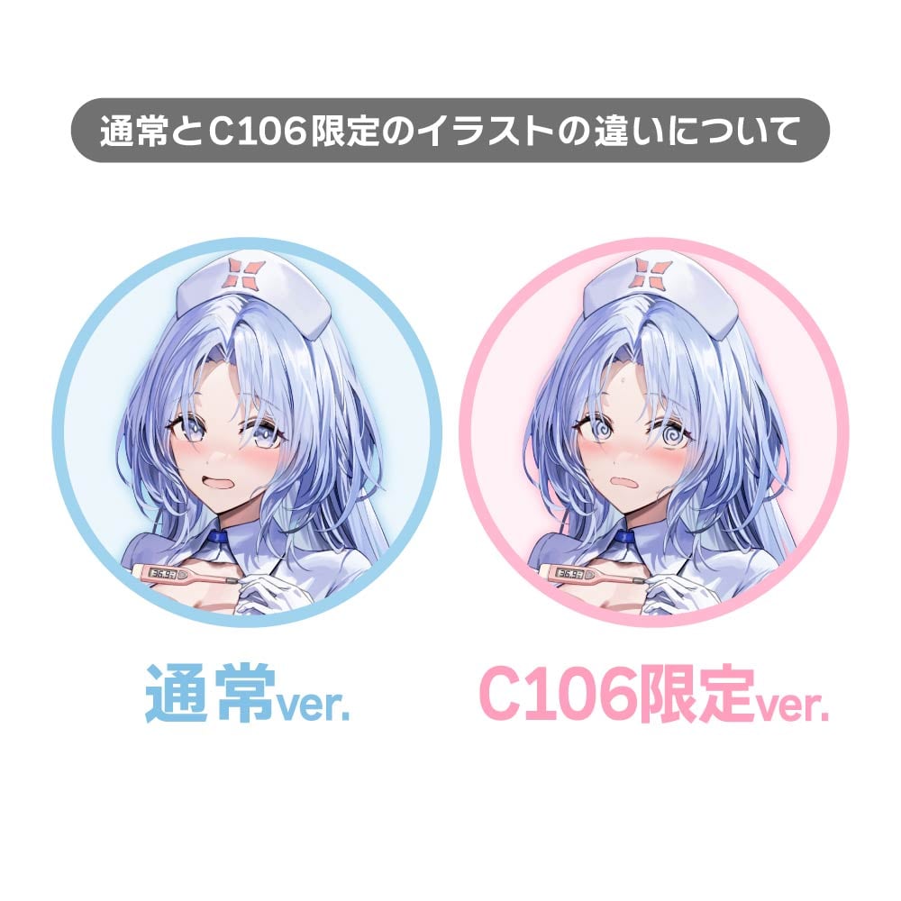 アズールレーン 描き下ろしキャラファイングラフ(アルザス/ナース) A4