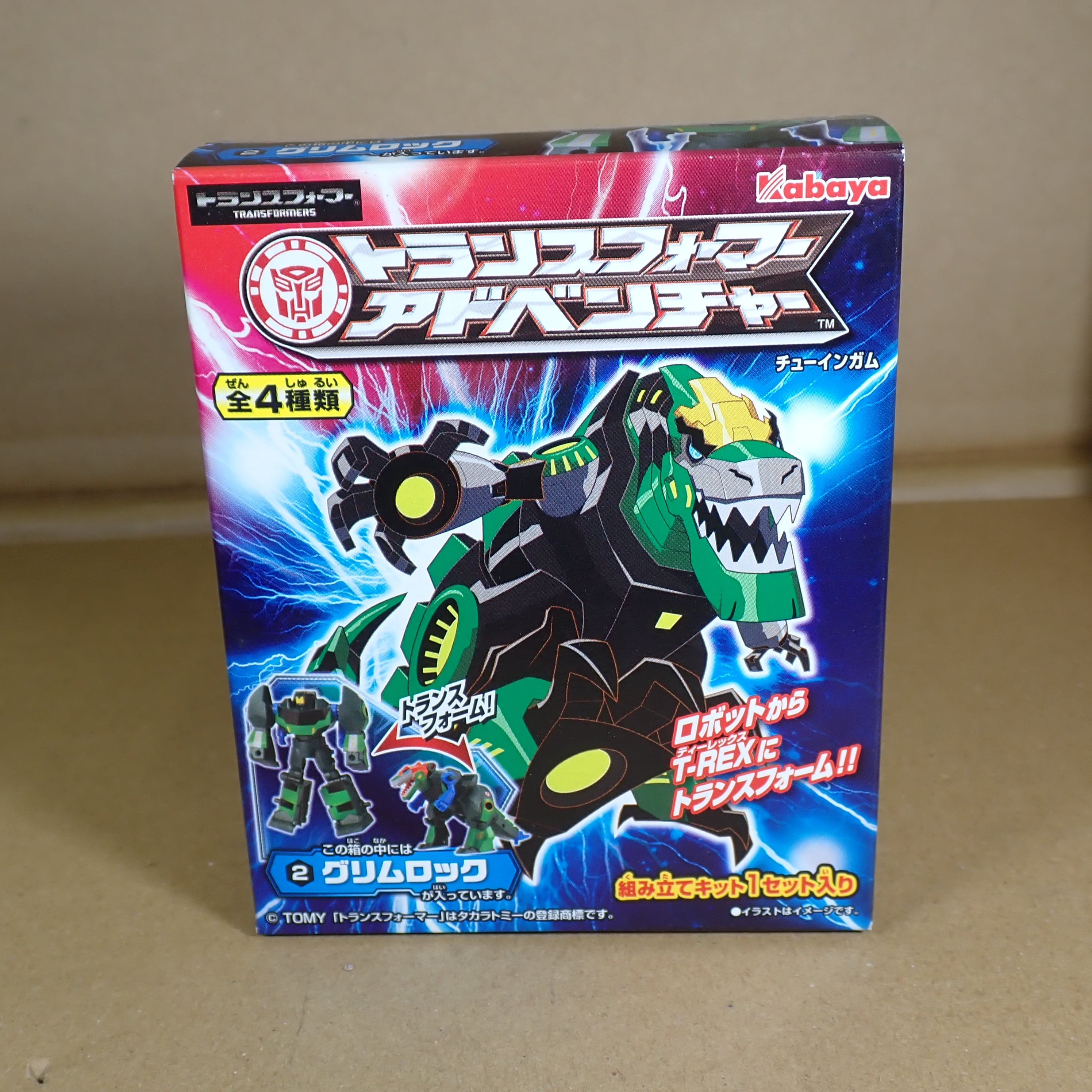 パペランポロプス