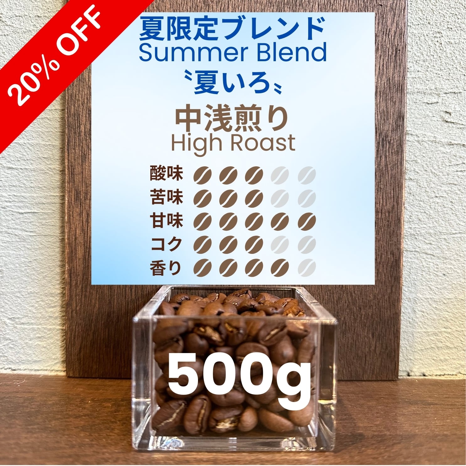 ザンビア マウント・スンズ農園 AA+ スターマヤ＆マルセレサ 200g