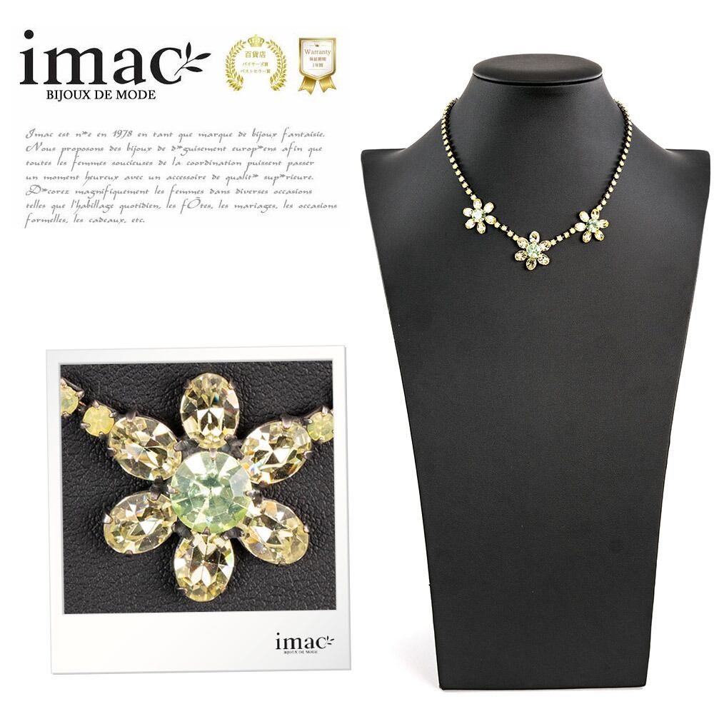 imac イマック ネックレス オーストリア製 スワロフスキー ブルーローズ imac イマック ネックレス オーストリア製 スワロフスキー ブルー