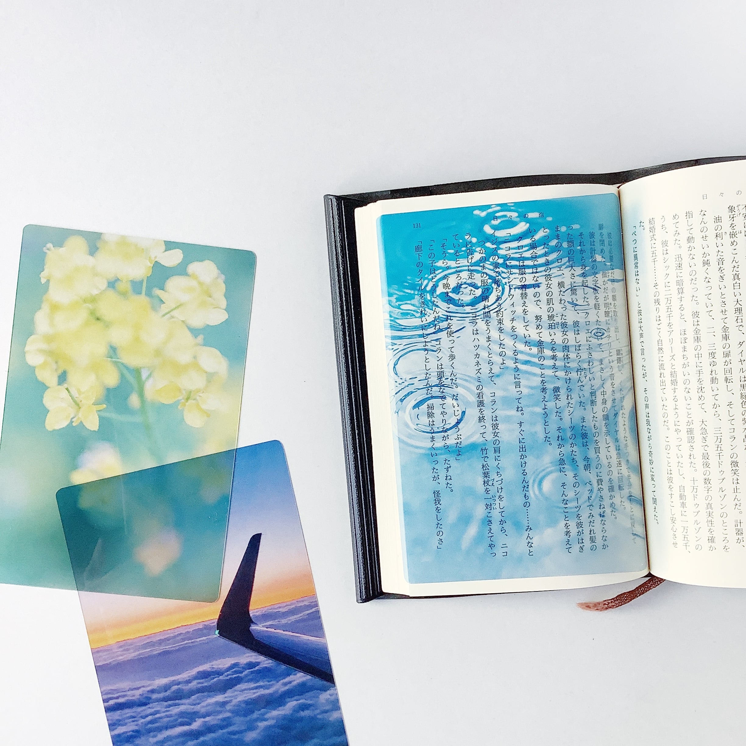 透明写真しおり | ハルカゼ舎