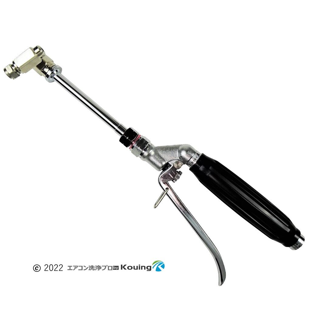 キョーワ 用 KYC-20A 専用 エアコン洗浄 ノズル ガン キット 15m