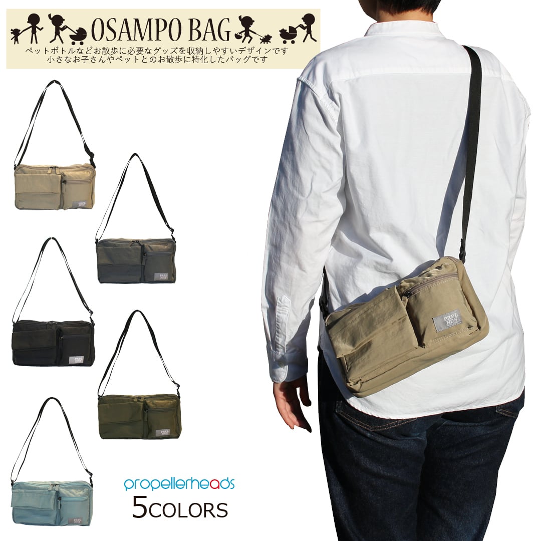 OSAMPOしわナイロンティッシュケースショルダー 【12-2163】