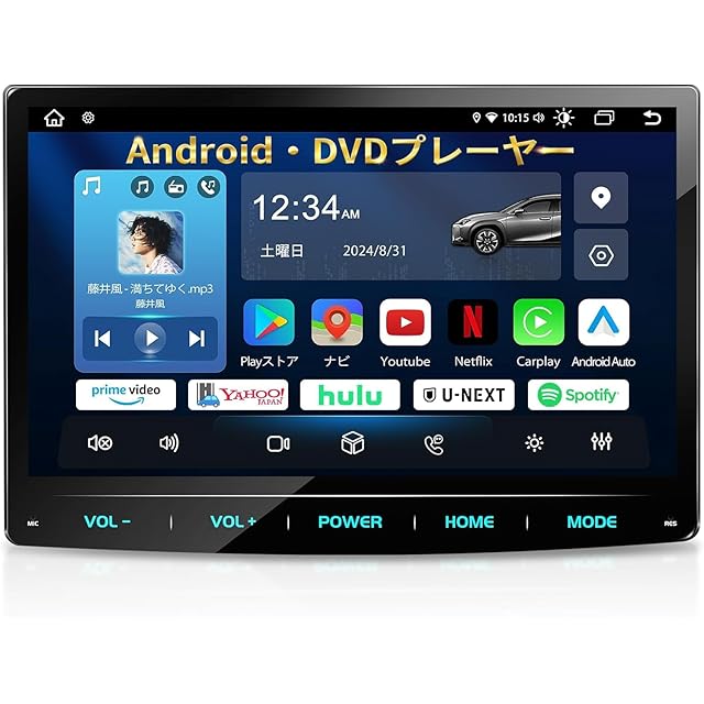 大画面11.5inch】 kuayvan ディスプレイオーディオ 11.5インチ