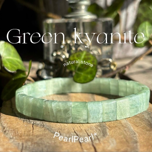 癒しの優しい色＊グリーンカイヤナイトバングル