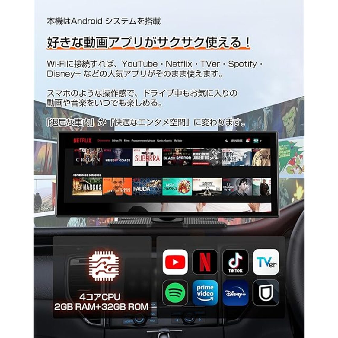 11.4インチ ポータブルディスプレイオーディオ GetPairr アンドロイド 