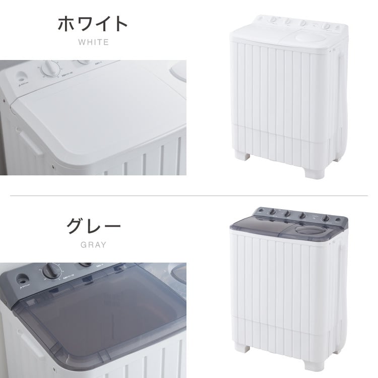 simplus 二層式洗濯機 7kg 洗濯機 縦型二槽式 節電 エコ 軽量