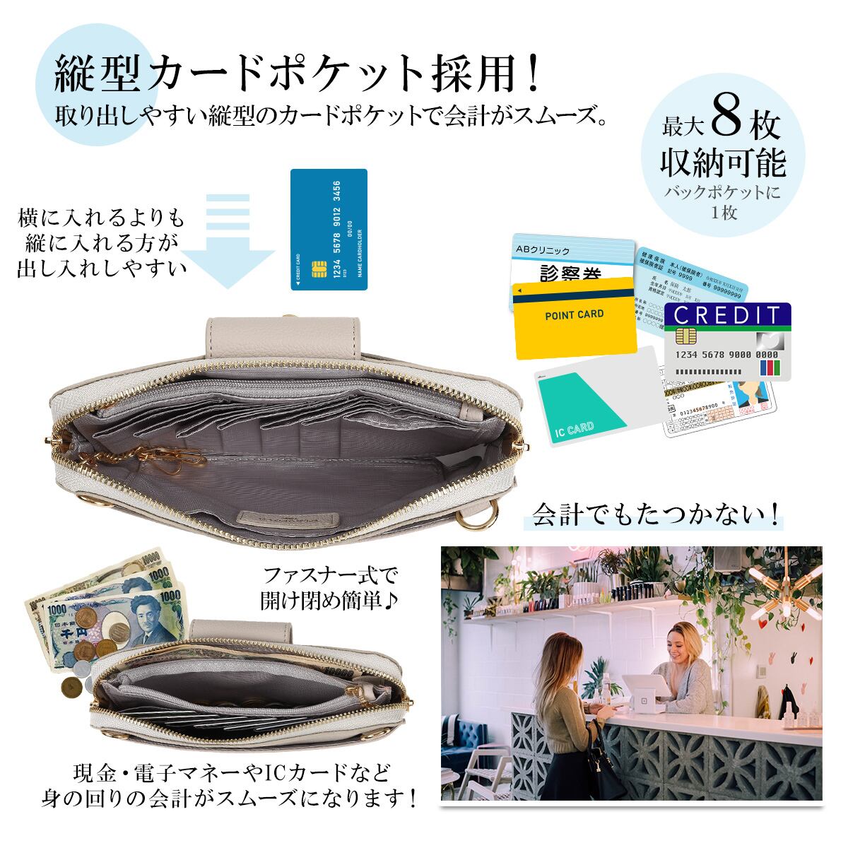 バンブー捻り金具横型スマホポシェットお財布ポシェット ポシェット