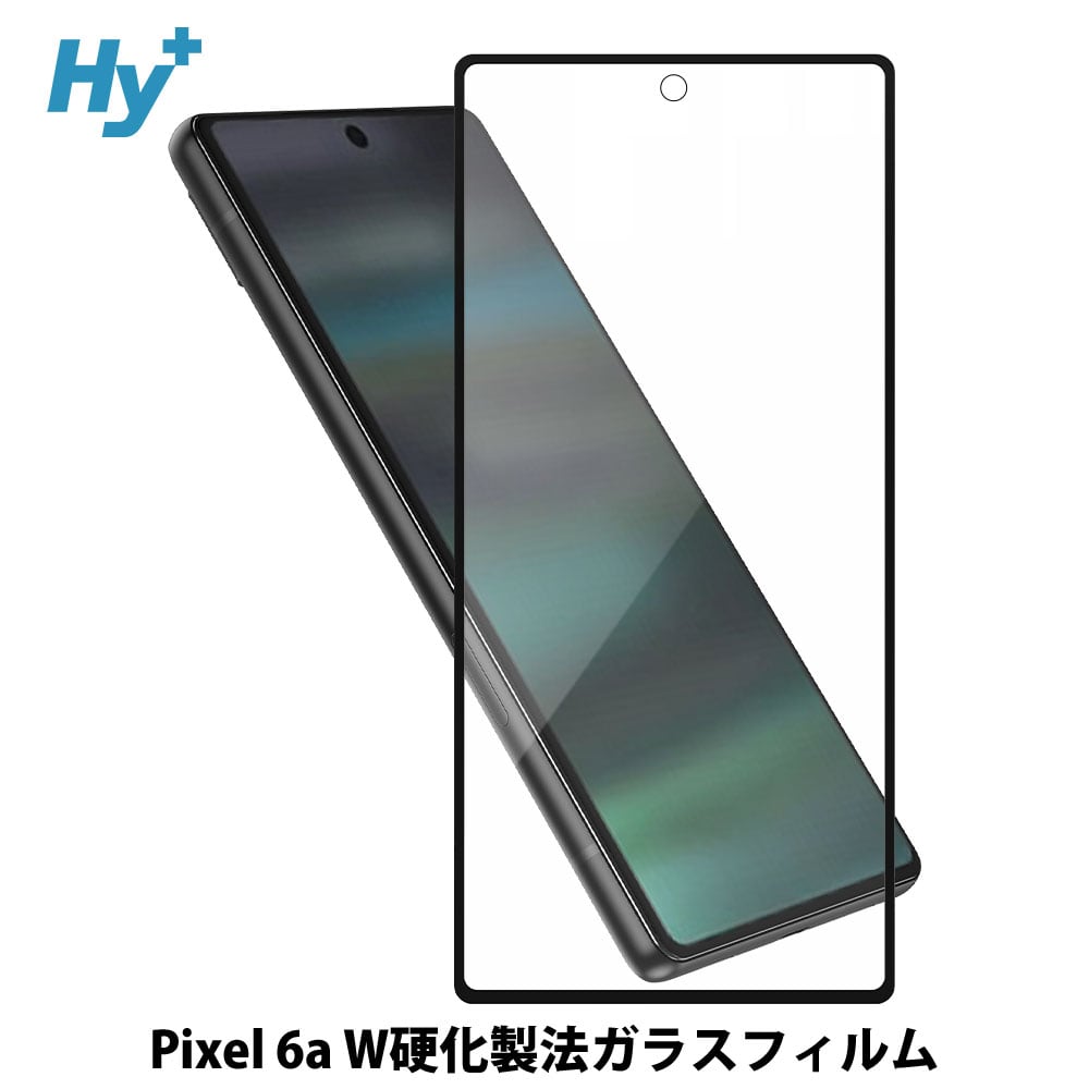 Pixel6a チャコール ガラスフィルム・ケース付 楽天市場】ガラスフィルムセット【Google Pixel 6a ケース