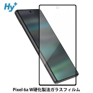 Hy+ Pixel6a フィルム ガラスフィルム W硬化製法 一般ガラスの3倍強度 全面保護 全面吸着 日本産ガラス使用 厚み0.33mm ブラック