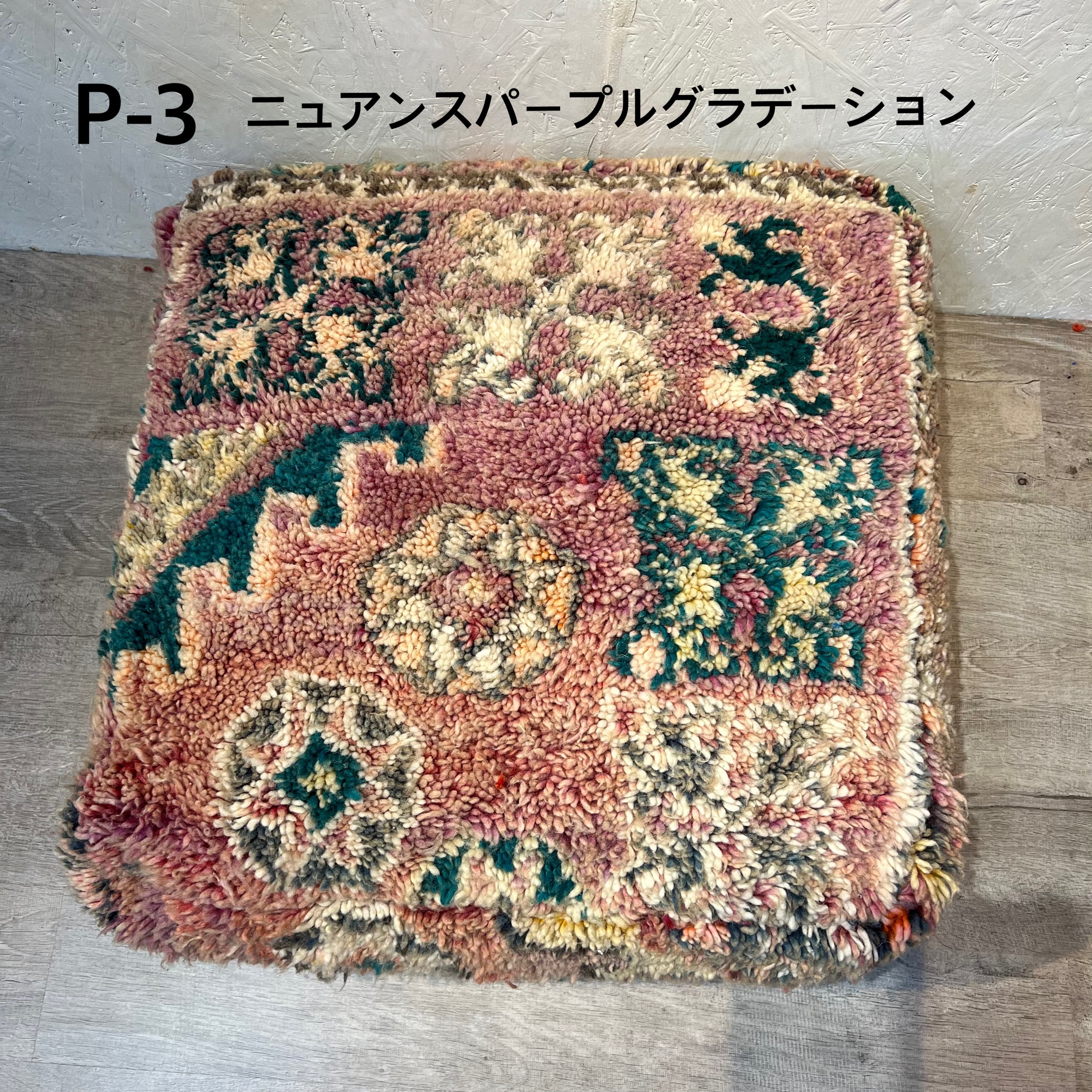 インテリア・生活道具 【1点物】モロッコ プフ ウール ヴィンテージ