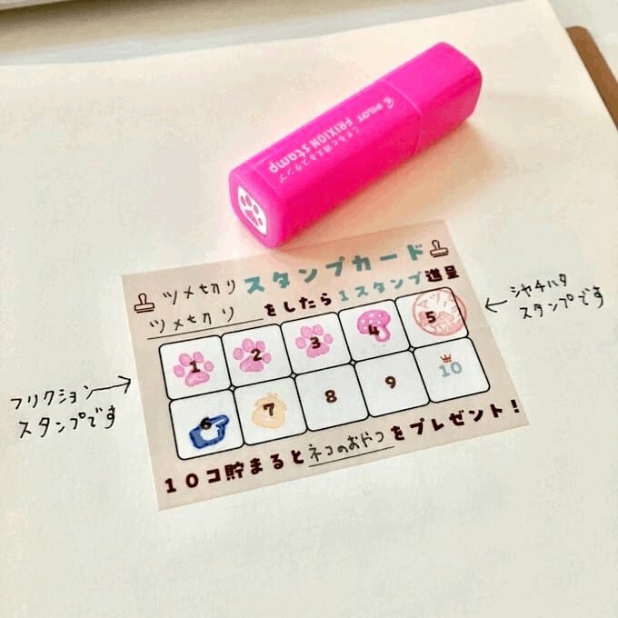 きのこ社 スタンプカード 45mmメモマステ KI01 | マスキングテープ専門