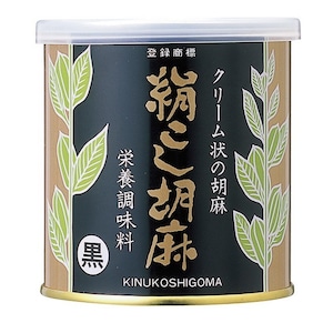 絹こし胡麻〈黒〉 ２７０ｇ　大村屋