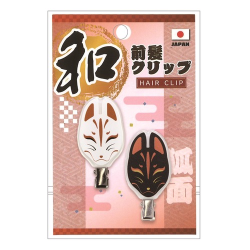 和前髪クリップ 狐面(6926003)