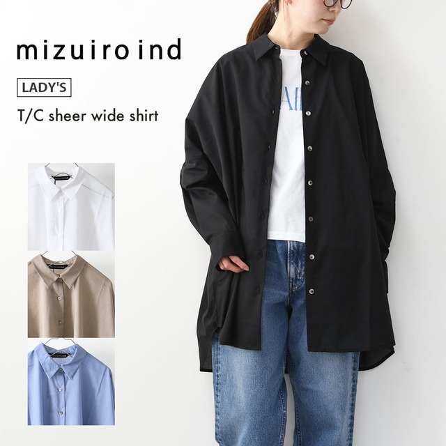 mizuiro ind [ミズイロ インド] T/C sheer wide shirt [1-230162] T/Cシアーワイドシャツ・シアーシャツ・ワイドシャツ・ゆったりシルエット・シンプル・LADY'S [2026SS]