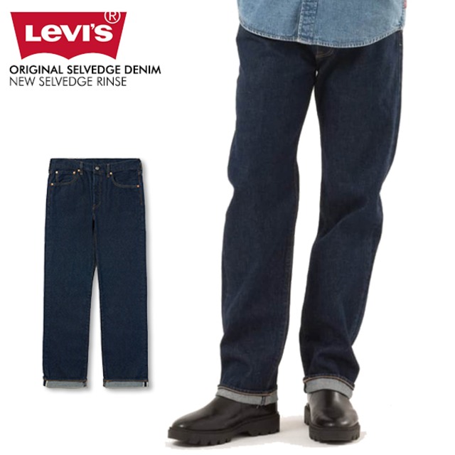 ［2026最新モデル］Levi's リーバイス 501 ボタンフライ ストレート セルビッジデニム 赤耳 ジーンズ パンツ メンズ 00501-3683
