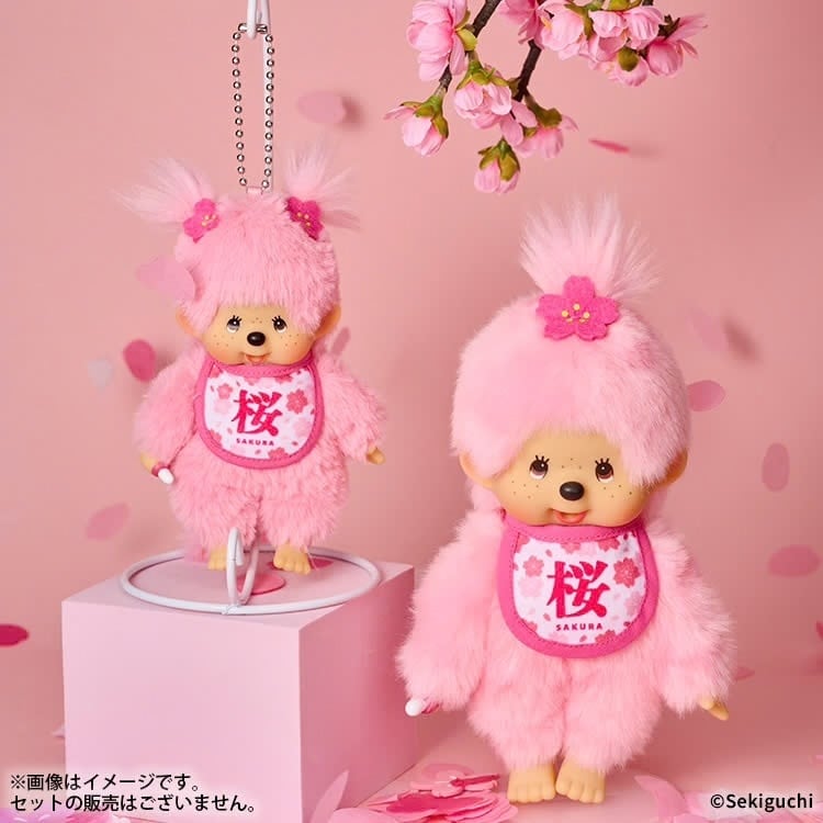 桜モンチッチS（女の子） | burlyオフィシャル通販ショップ