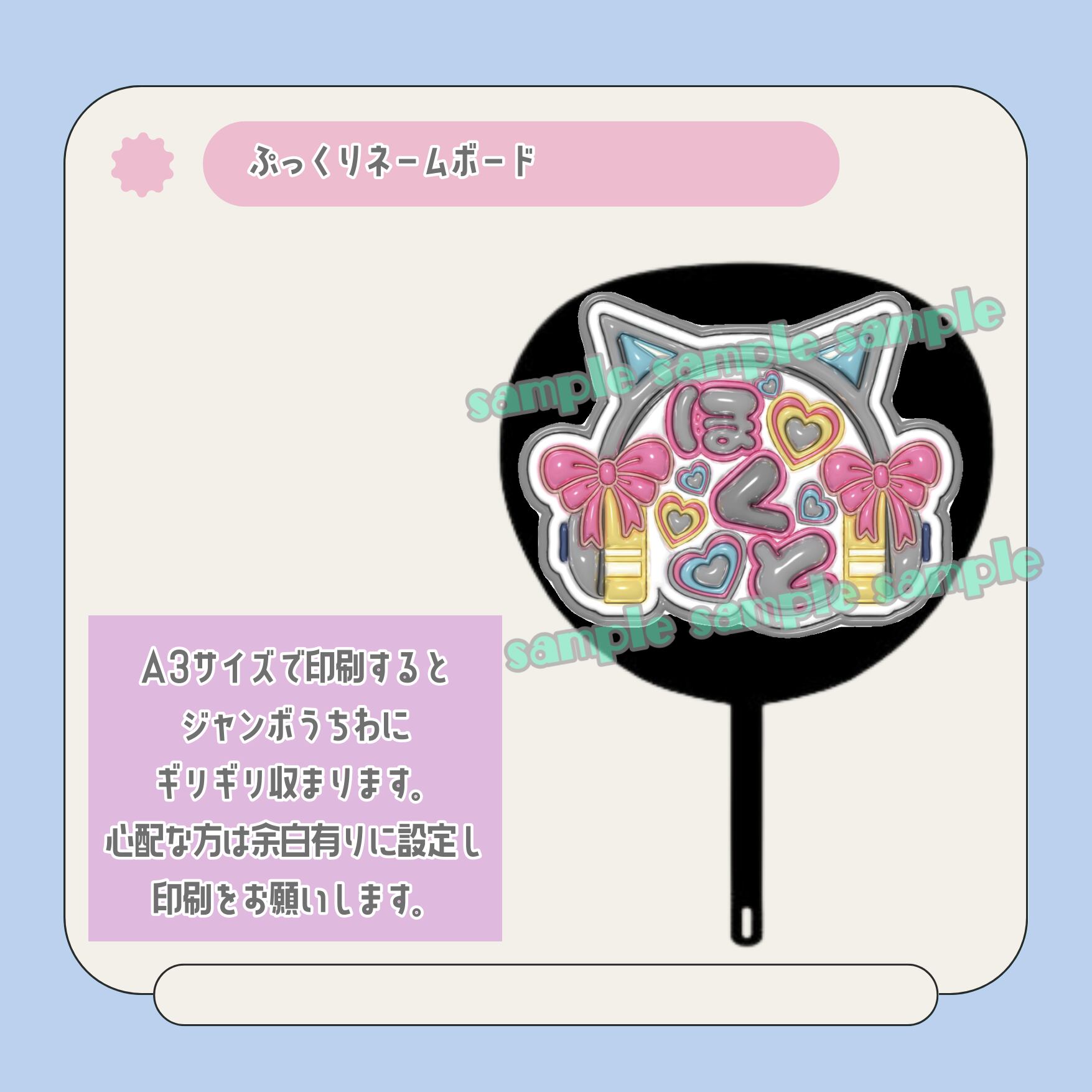 ぷっくりネームボード 拓実 猫耳 (ネームボード*猫耳 ぷっくりネームボード 拓実 猫耳 (ネームボード*猫耳