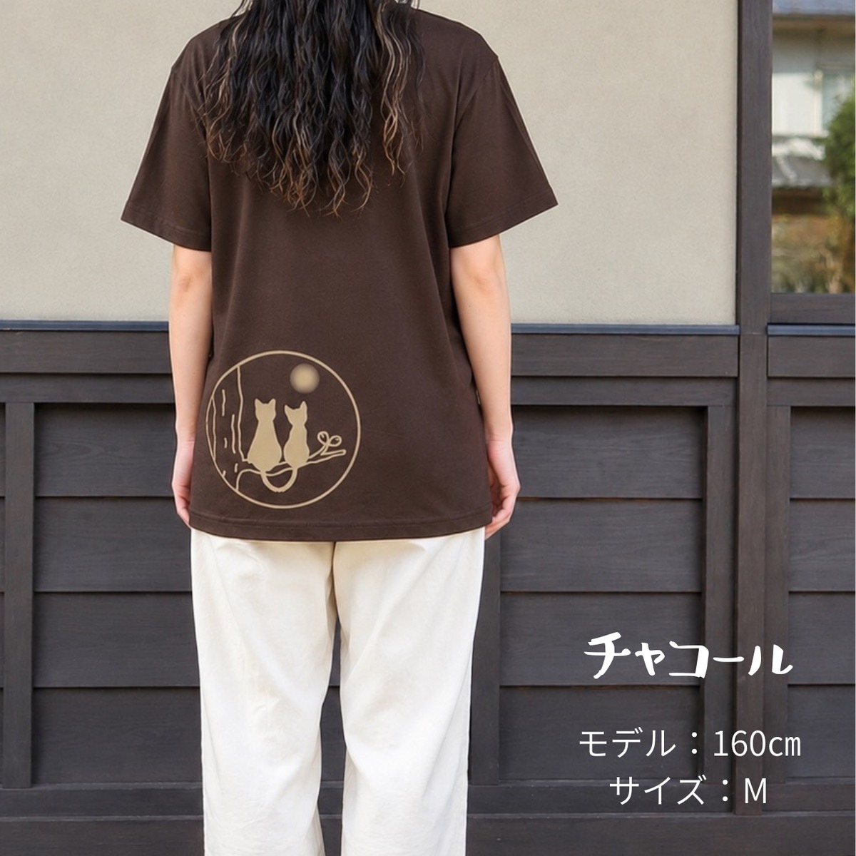 猫の月ロゴ半袖Tシャツ | 猫の月さくらやま