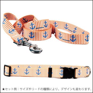 Anchors Away　首輪＋リードセット Mサイズ - Yellow Dog Design