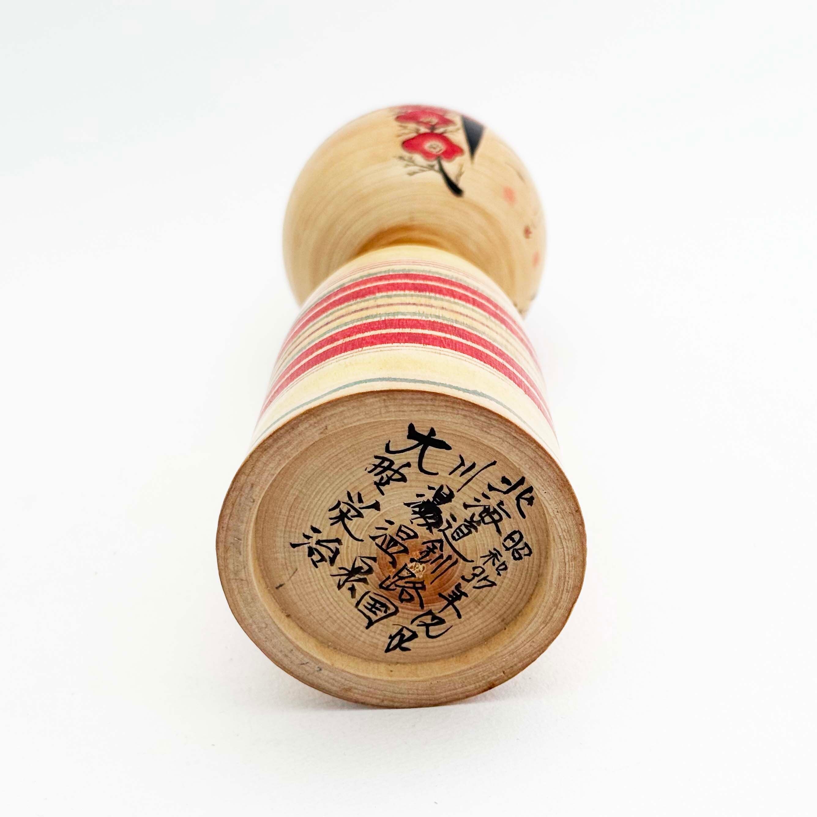 弥治郎系 / ヴィンテージ大野栄治工人（17cm）