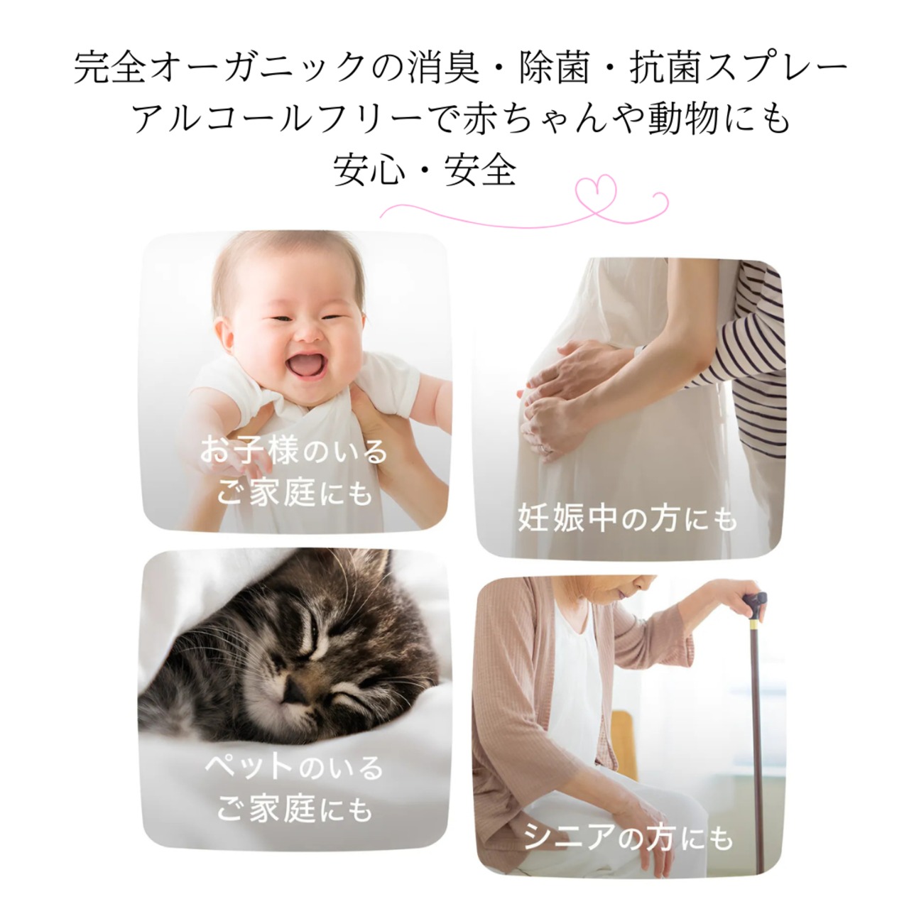 【ウィッグ用消臭スプレー】DEO4U(デオフォーユー)15ml |100%植物由来のやさしい消臭ミスト 静電気防止・毎日ケアに最適