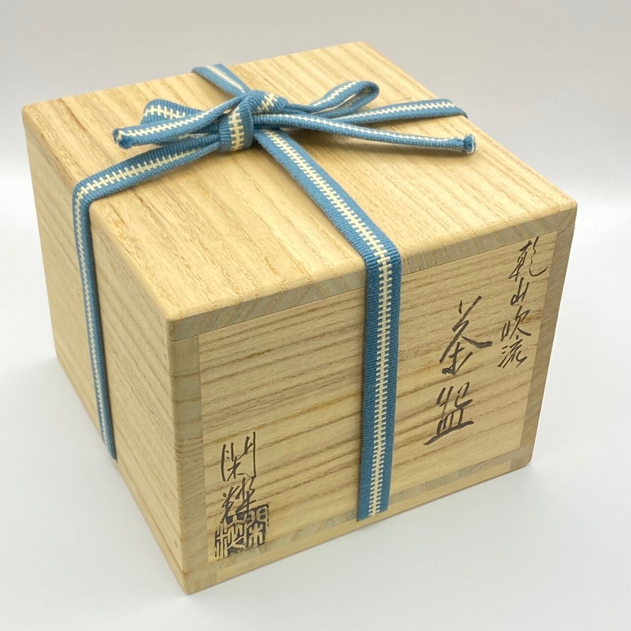 新品】茶碗 乾山 吹流し 杣山焼 南口閑粋 共箱入 | 茶道具 錦玉堂