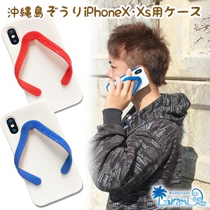 【沖縄限定】島ぞうりケース iPhoneX/Xs