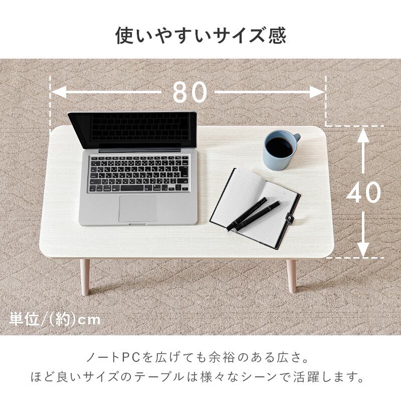 完成品】折れ脚テーブル ソファテーブル デスクワーク 作業台