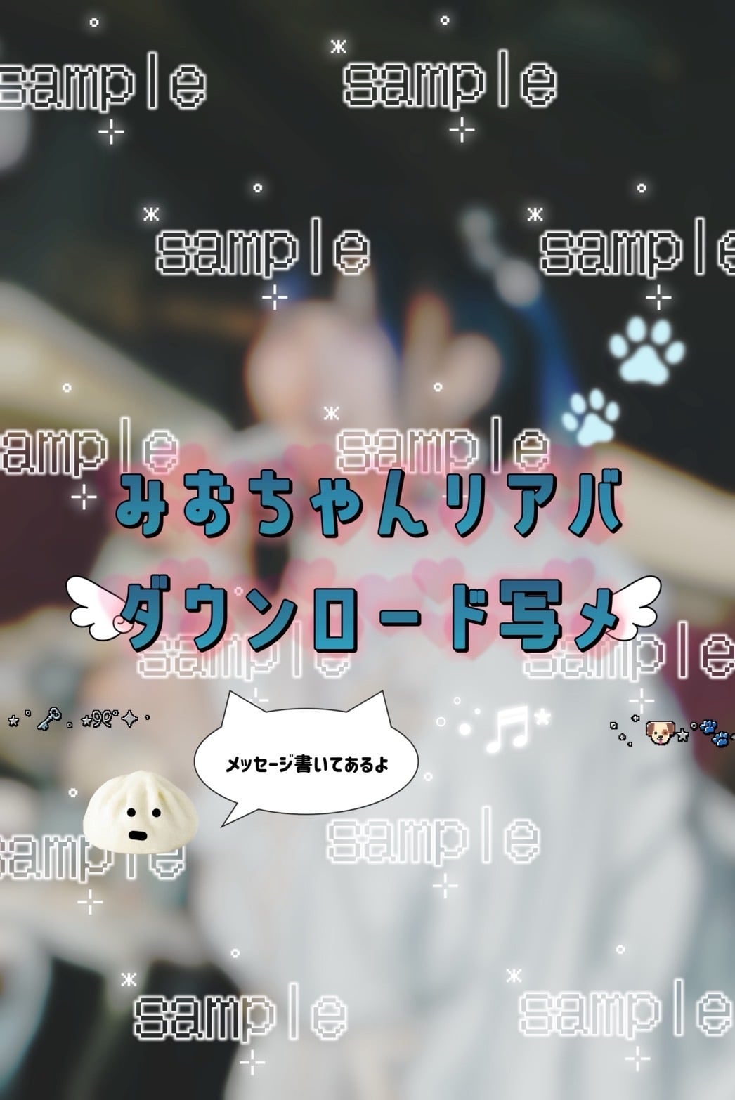 ステイホームラン-プロジェクト』