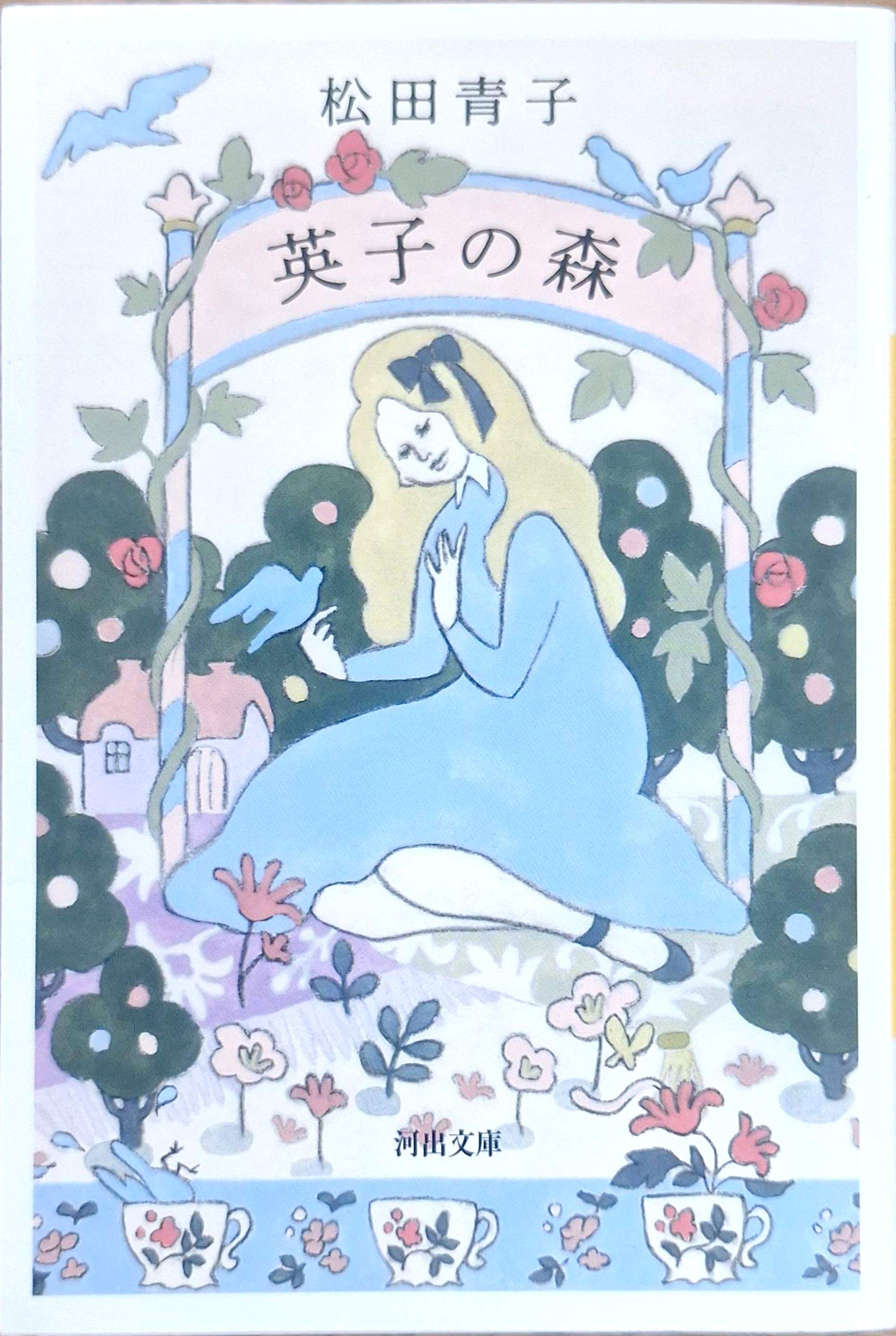おすすめ！昭和レトロ漫画 お色気青春コメディ 弓月光 ｢僕の婚約者｣ 全