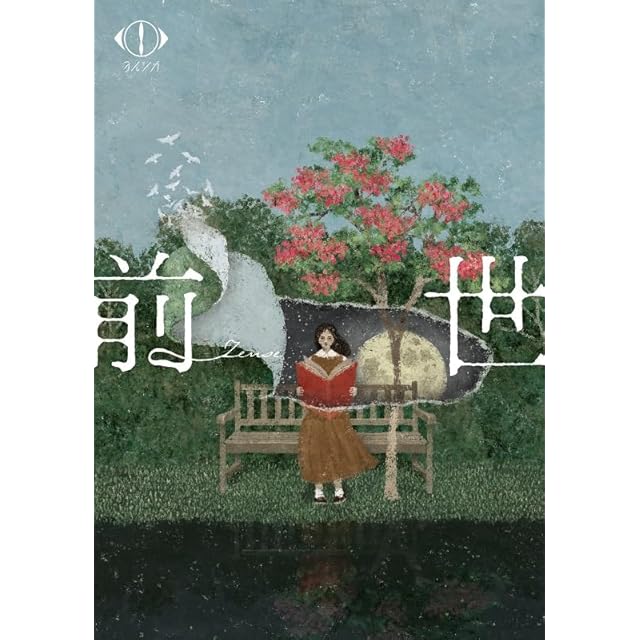 バシャール・チャネリングDVD1「創造する舞台-1357の実現法則」in 鎌倉