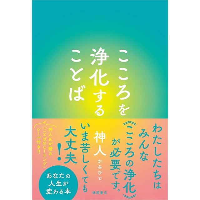 ③愛の空間 (響きわたるシベリア杉 シリーズ3) | PAY ID