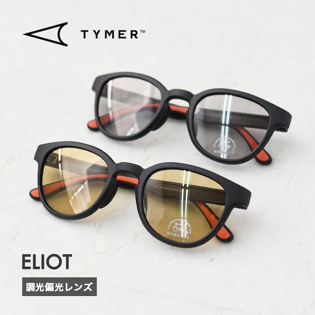TYMER [タイマー] ELIOT [TY100-4] エリオット・調光偏光レンズ・サングラス・スポーツ・アウトドア・フェス・日よけ・UVカット・夏小物・アクセサリー・MEN'S / LADY'S [2026SS]