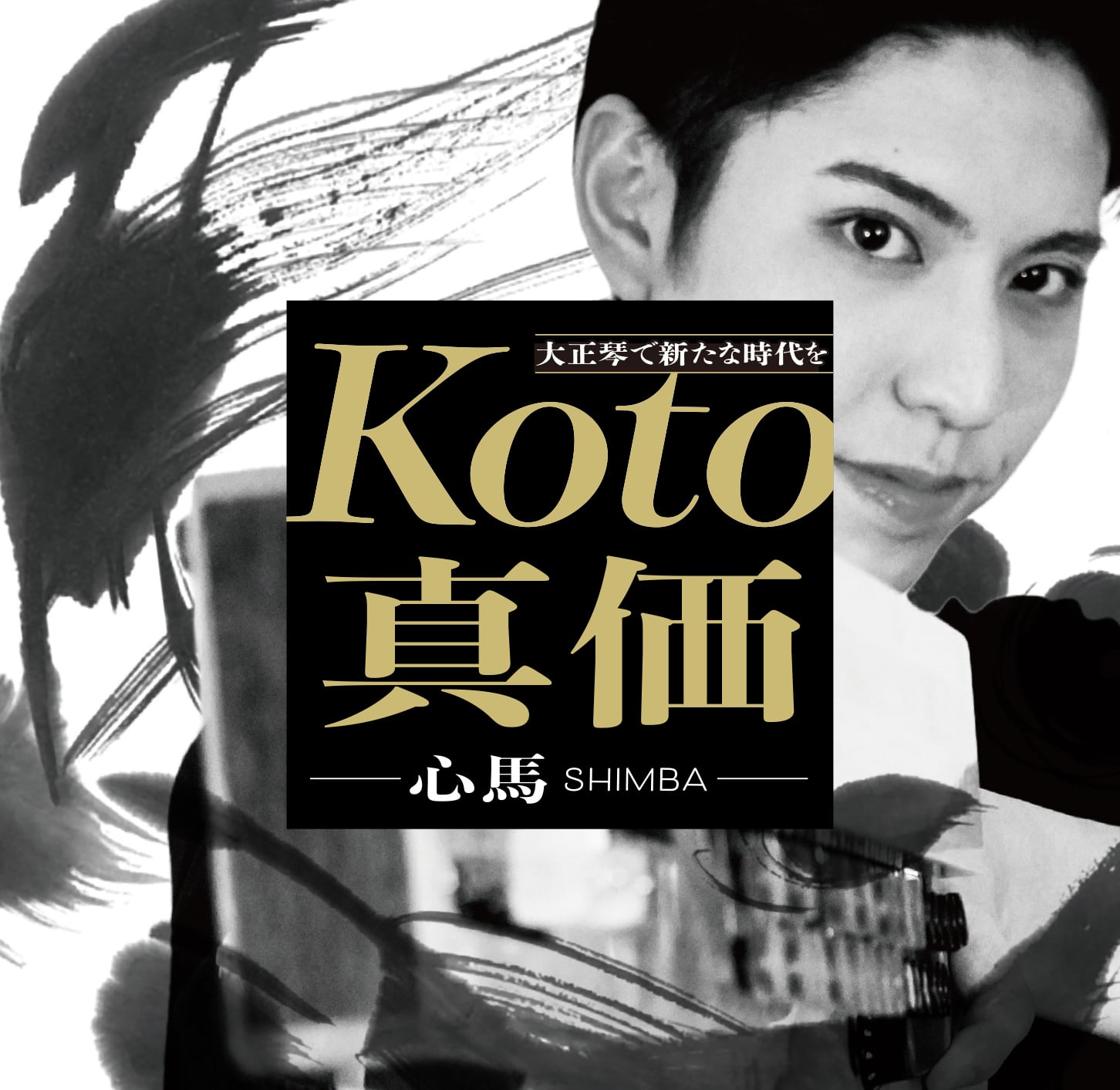 HOSONOHOUSE 50th 限定プレス盤 LP Amazon.co.jp: HOSONO HOUSE [50th数量限定プレス盤] - 細野晴臣