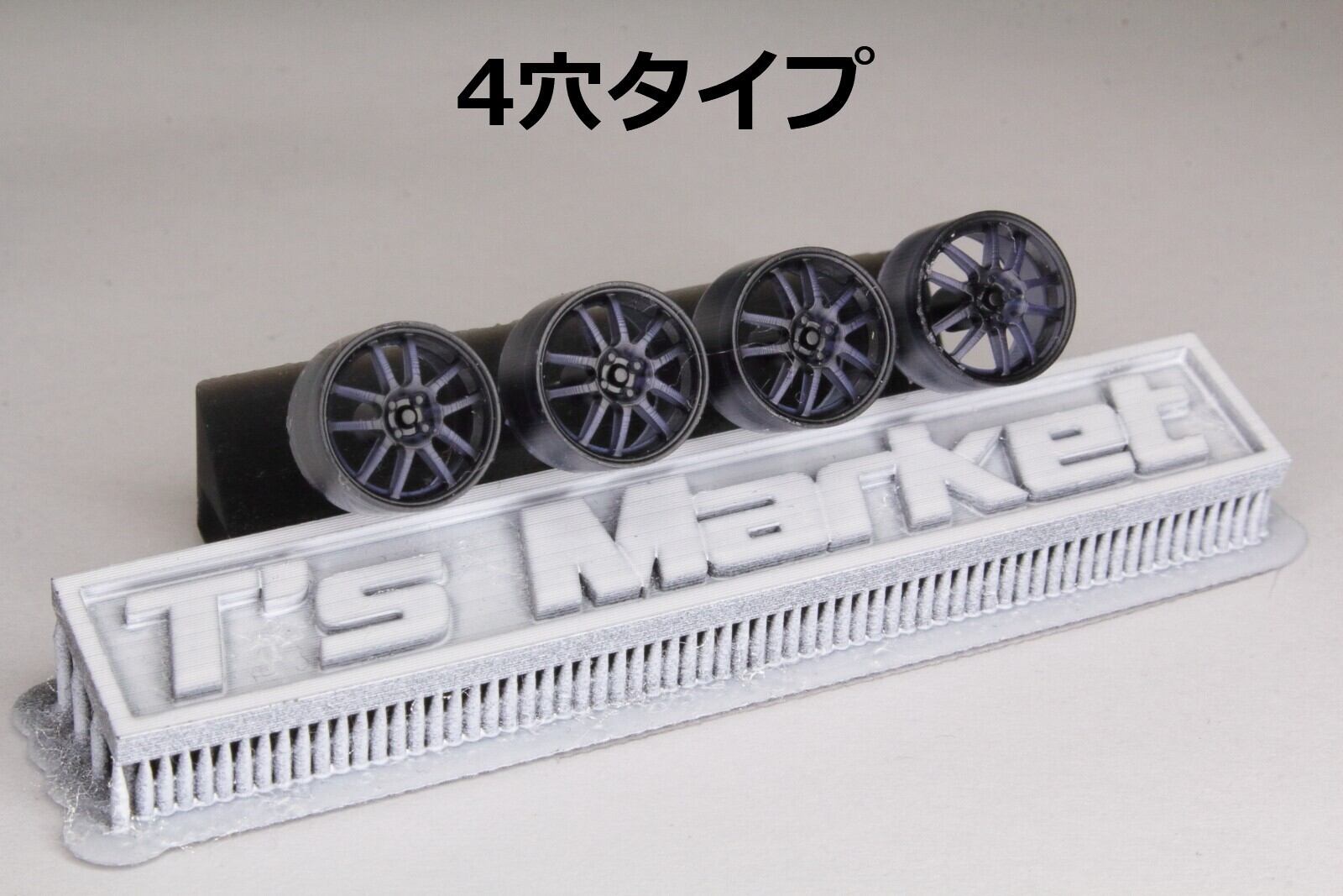 8.5mm WORK VS-KF タイプ 3Dプリント ホイール 1/64 未塗装 W85-30