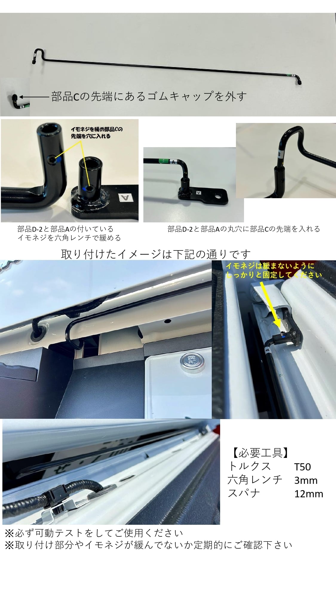 MDF 新型トライトン用テールゲートアシスト | MDF EQUIPMENT