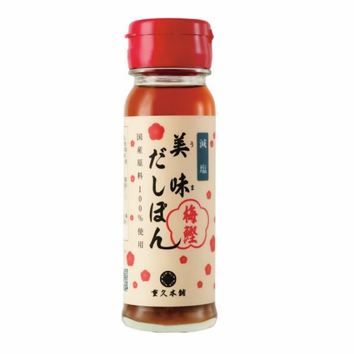 減塩40%和風だしぽん酢『美味だしぽん』185ml　　　