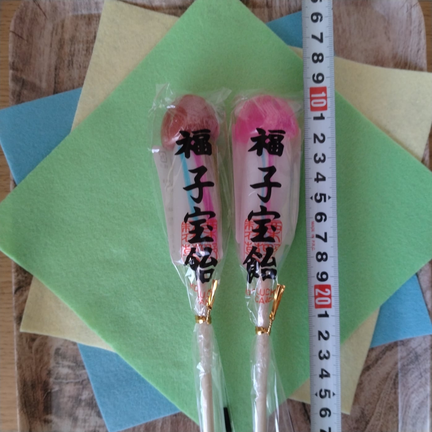 新子宝飴（大）2本セット | You遊Company