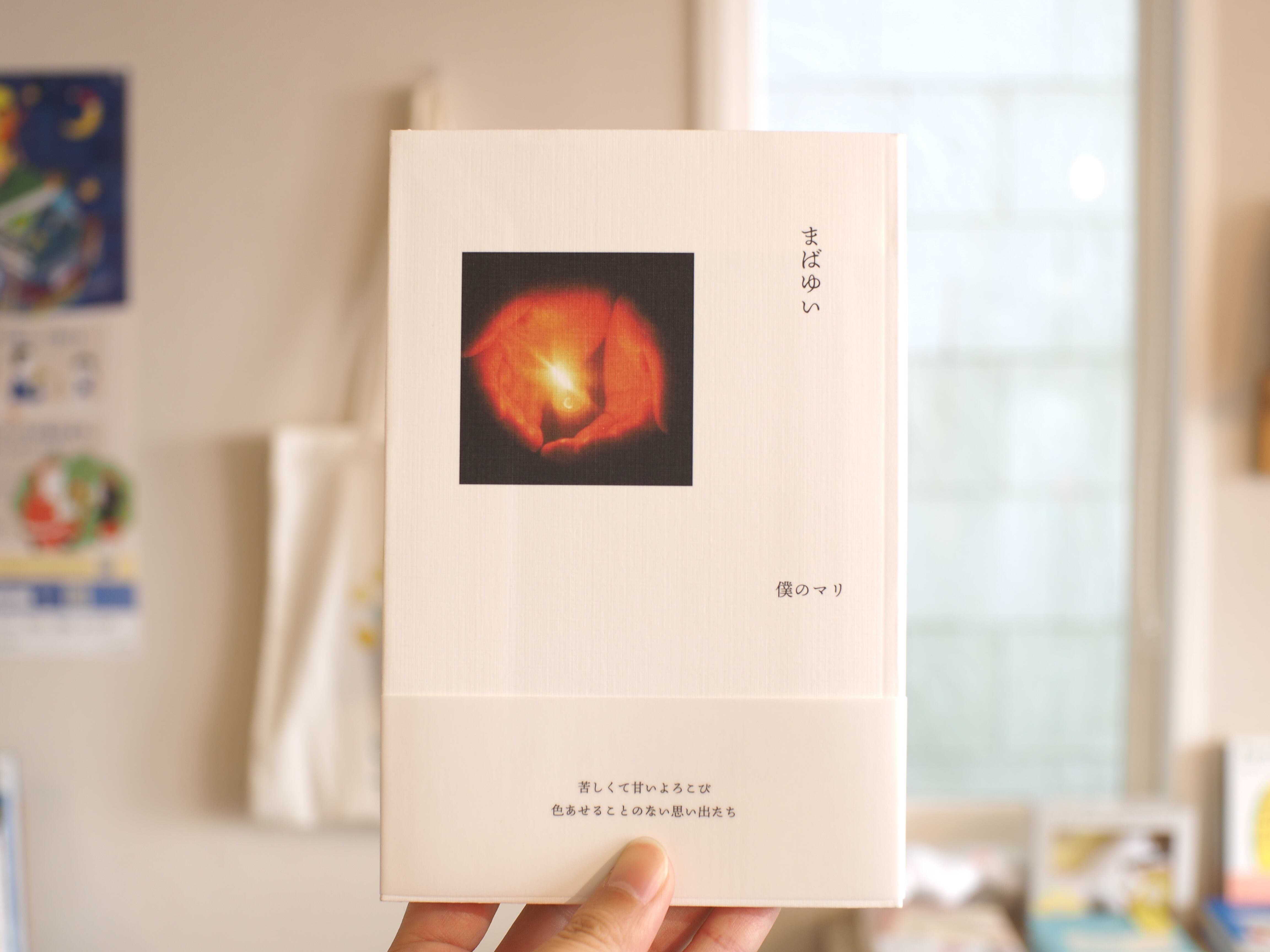 ディアヴォ　レオード　直筆サインポスター　ヒヤシンス ディアヴォ レオード 直筆 ポスター