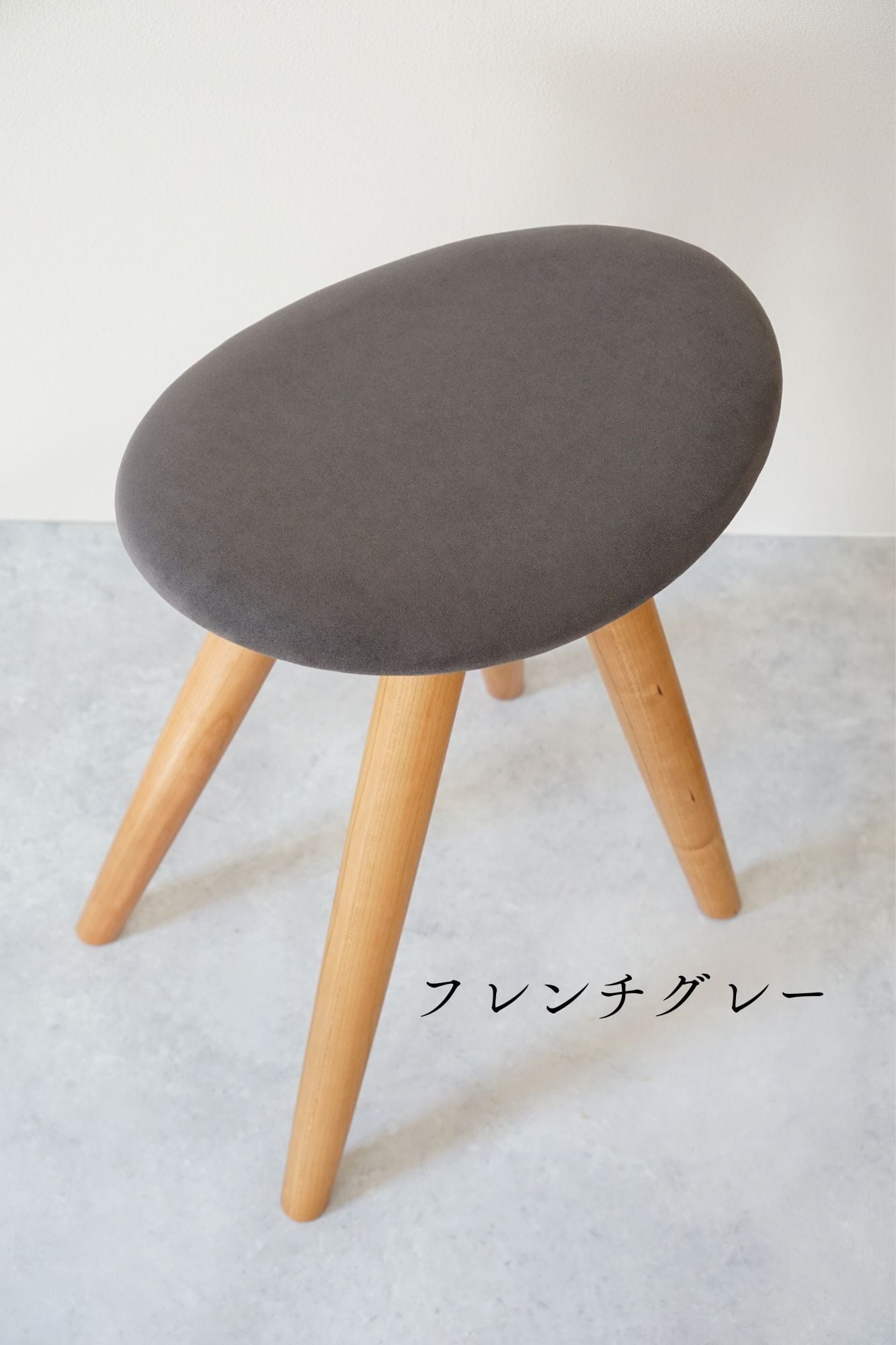 ふくよかなスツール | 木工ふくよか