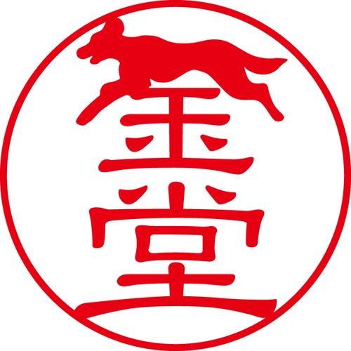 金堂 - フォーマル（商品コード：06056）