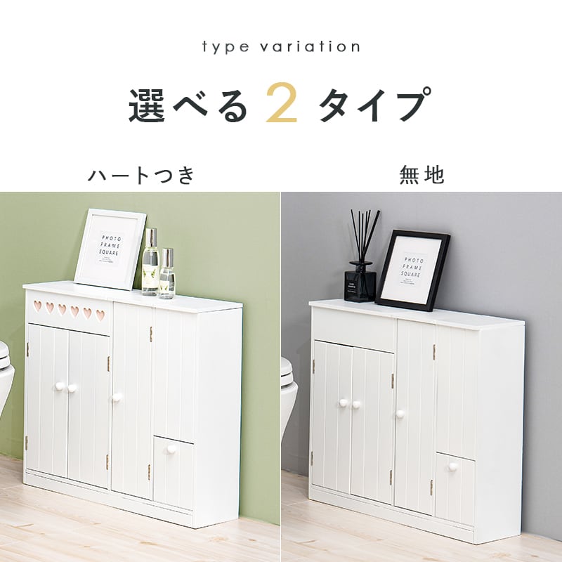 スリム トイレラック トイレ収納 隙間収納 トイレ用品 サニタリー収納