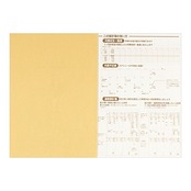 DESIGNPHIL ミドリ(MIDORI) 家計簿 A5月間+週間 コックさん柄 12266006