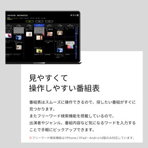 ピクセラテレビチューナー Xit AirBox (サイト・エアーボックス) XIT-AIR120CW