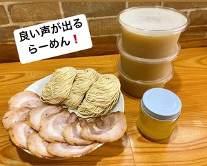 ゆず塩★声出るラー♪めん3食セット