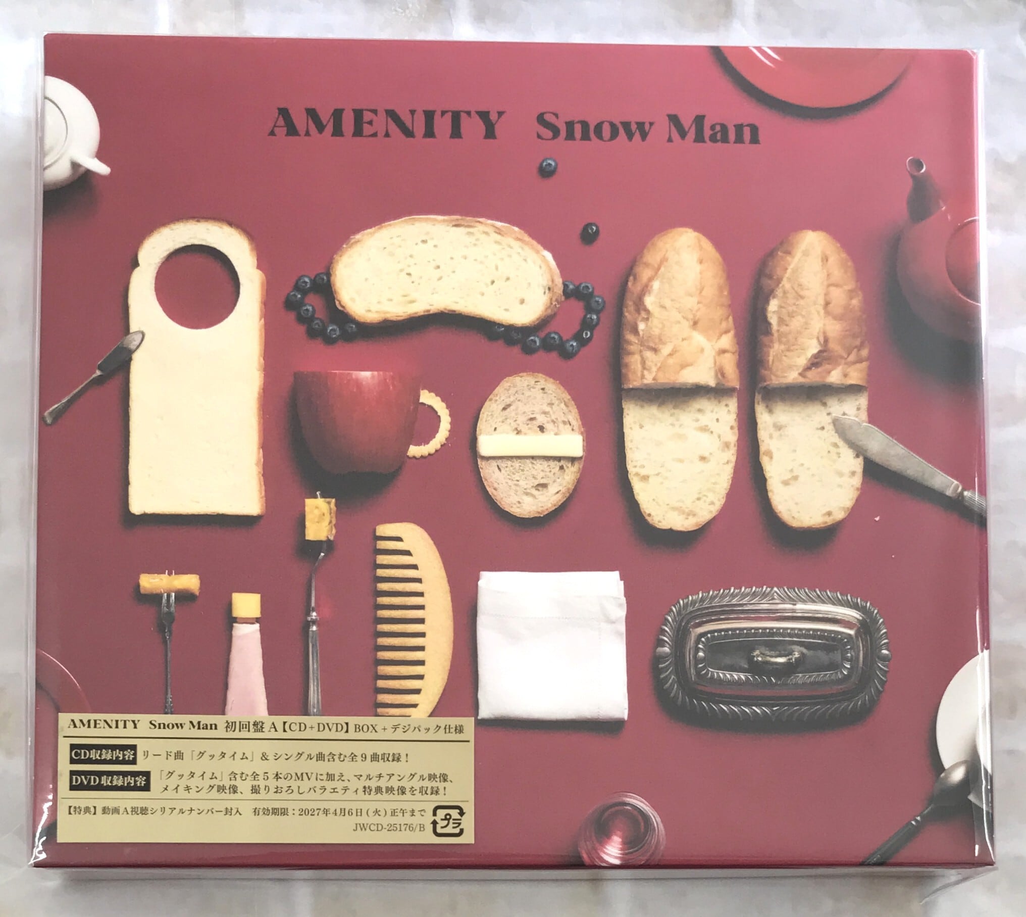 サカナクション / グッドバイ／ユリイカ / 初回限定盤 (CD+DVD) | 最北