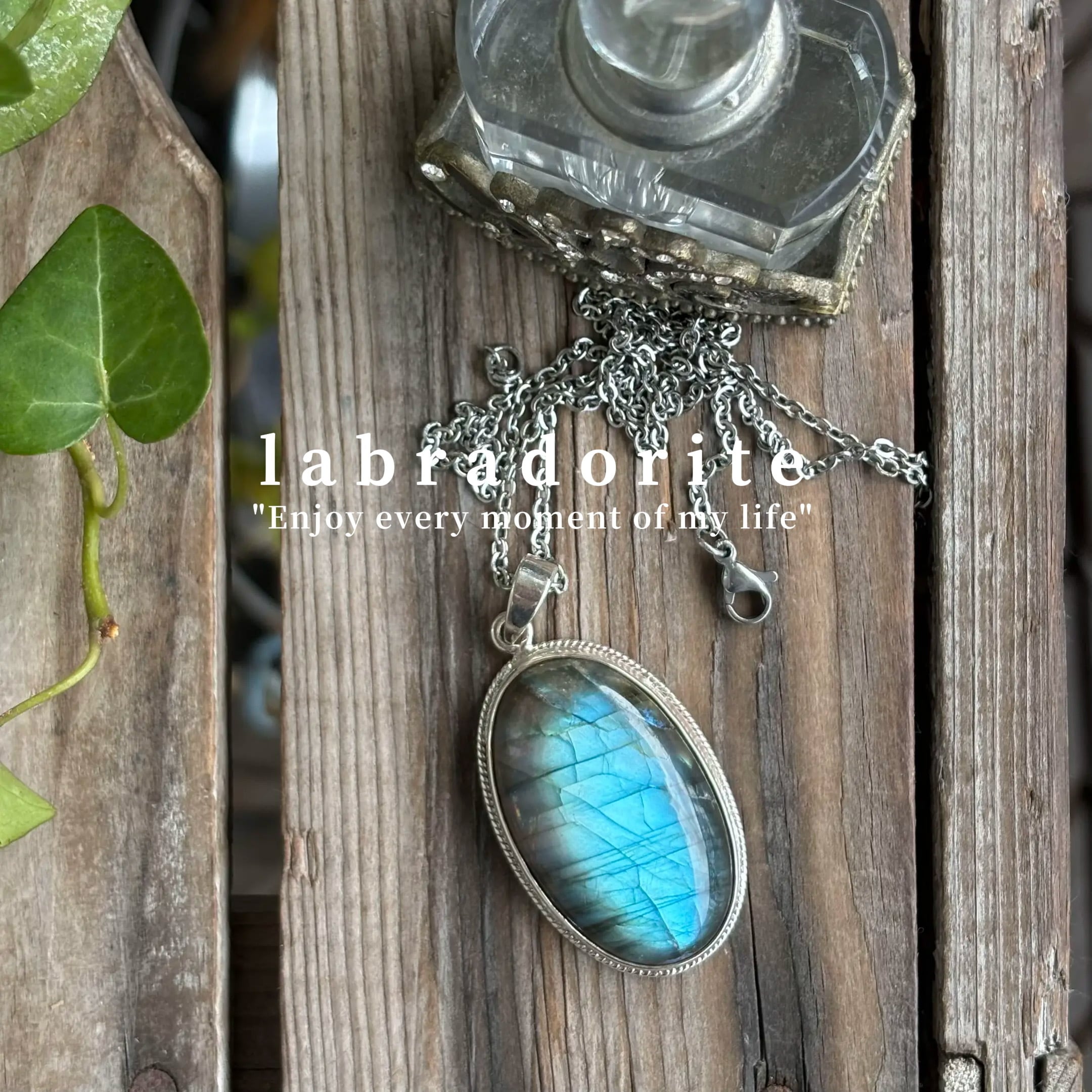 超大きなラブラドライトペンダントTOPネックレス | 大阪梅田、中崎町の