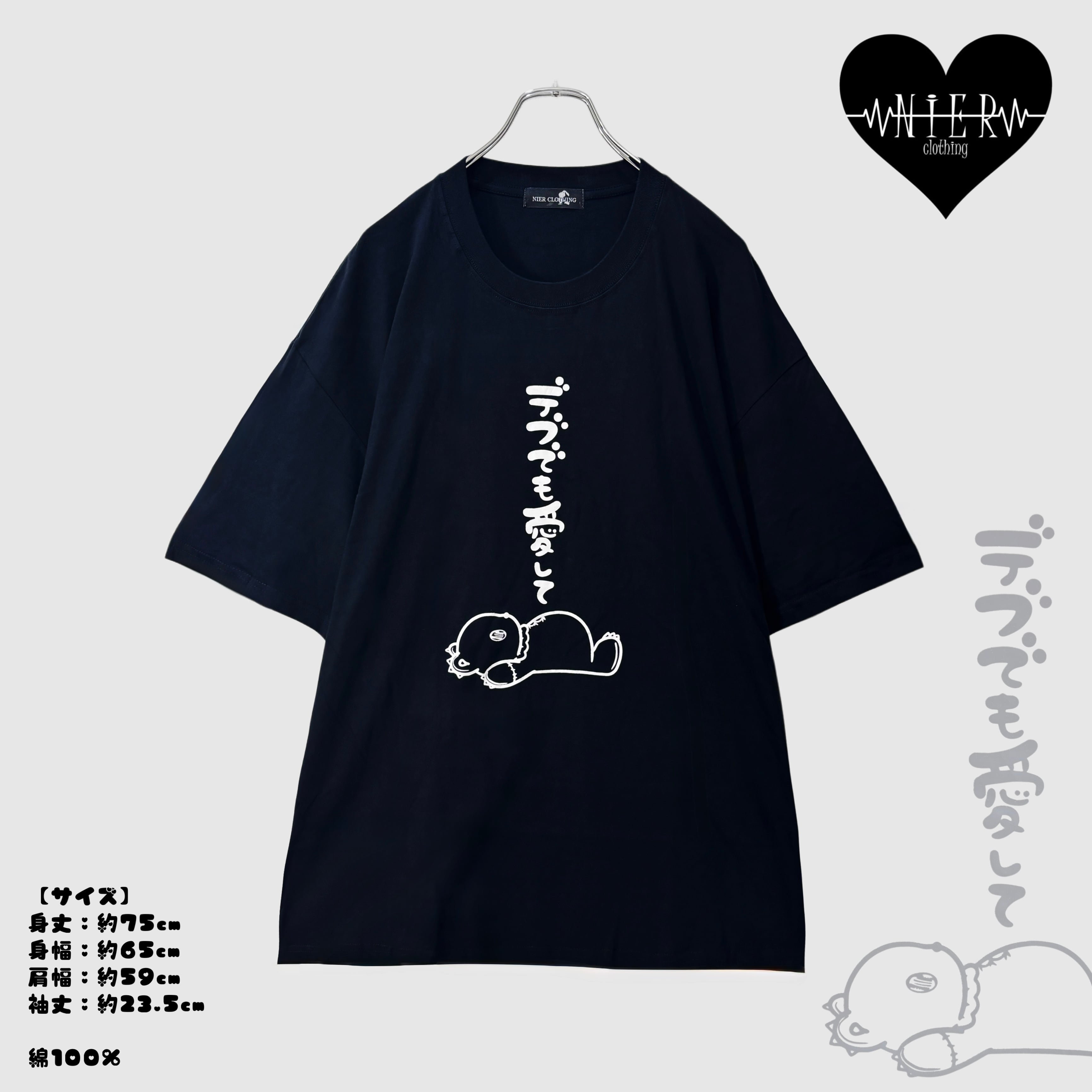T-shirt | NIER CLOTHING