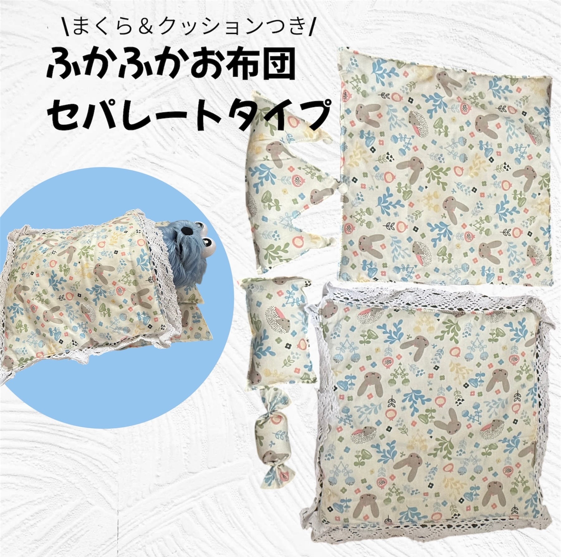 寝具 True Sleeper シングル布団セット